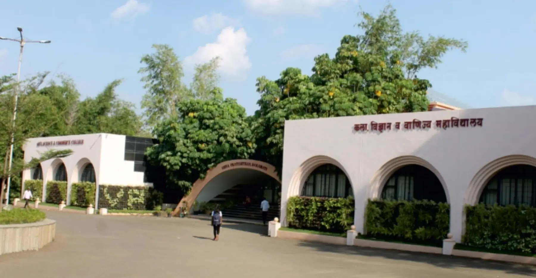 Arts, Science and Commerce College at Vidya Pratishthan